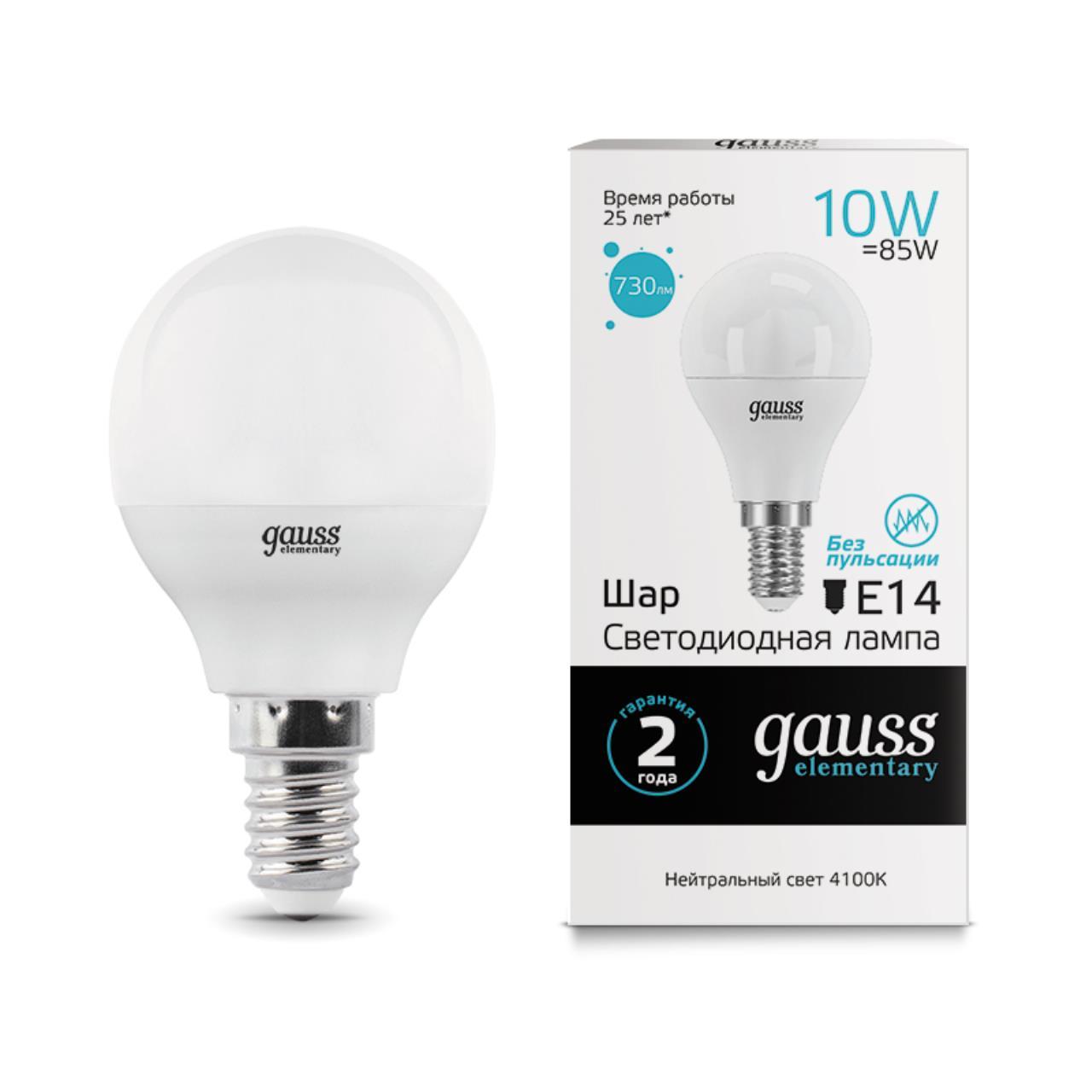 53120 Лампа Gauss LED Elementary Шар 10W E14 920lm 4100K 1/10/100