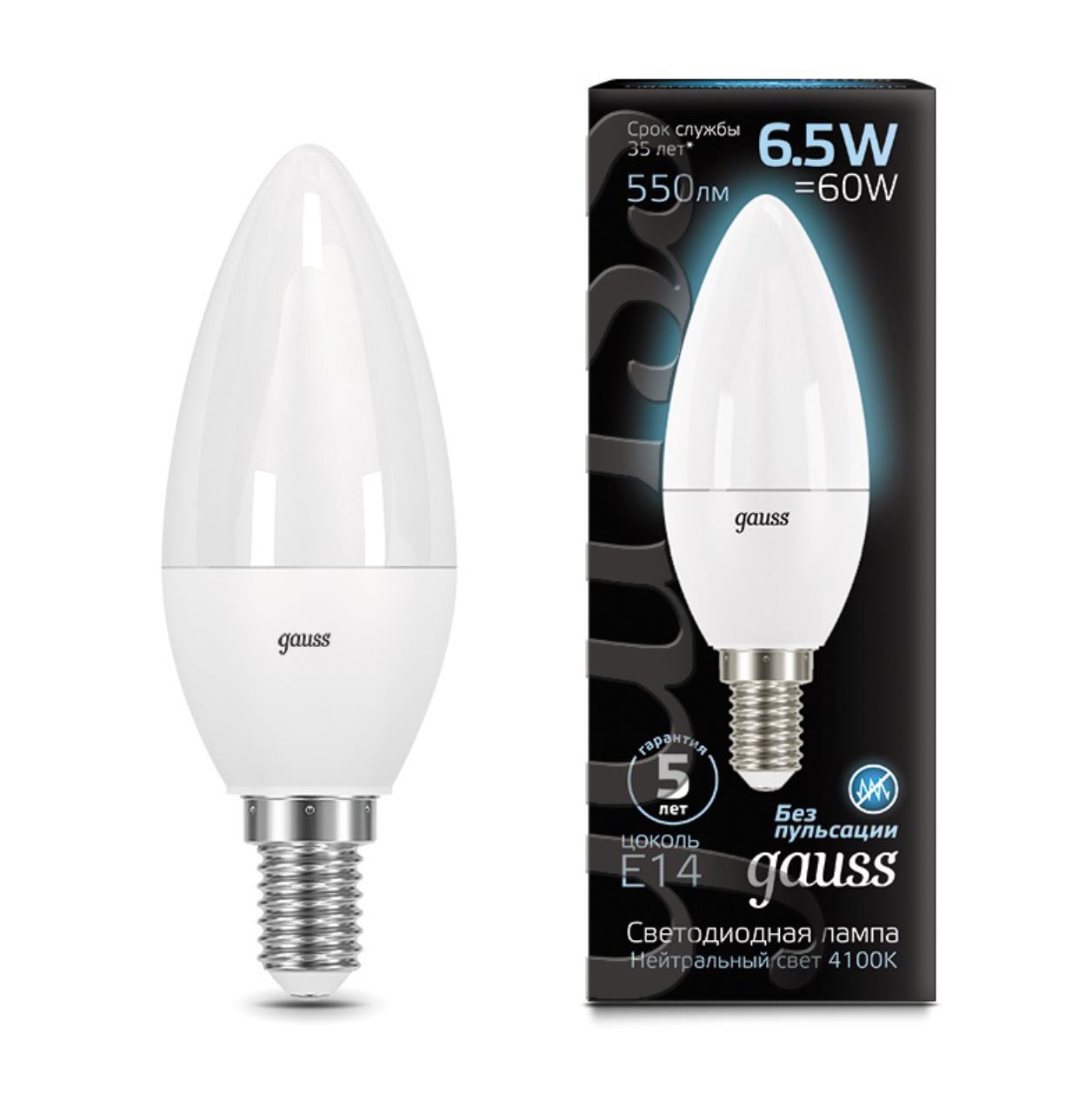 103101207 Лампа Gauss LED Свеча E14 6.5W 550lm 4100К 1/10/50