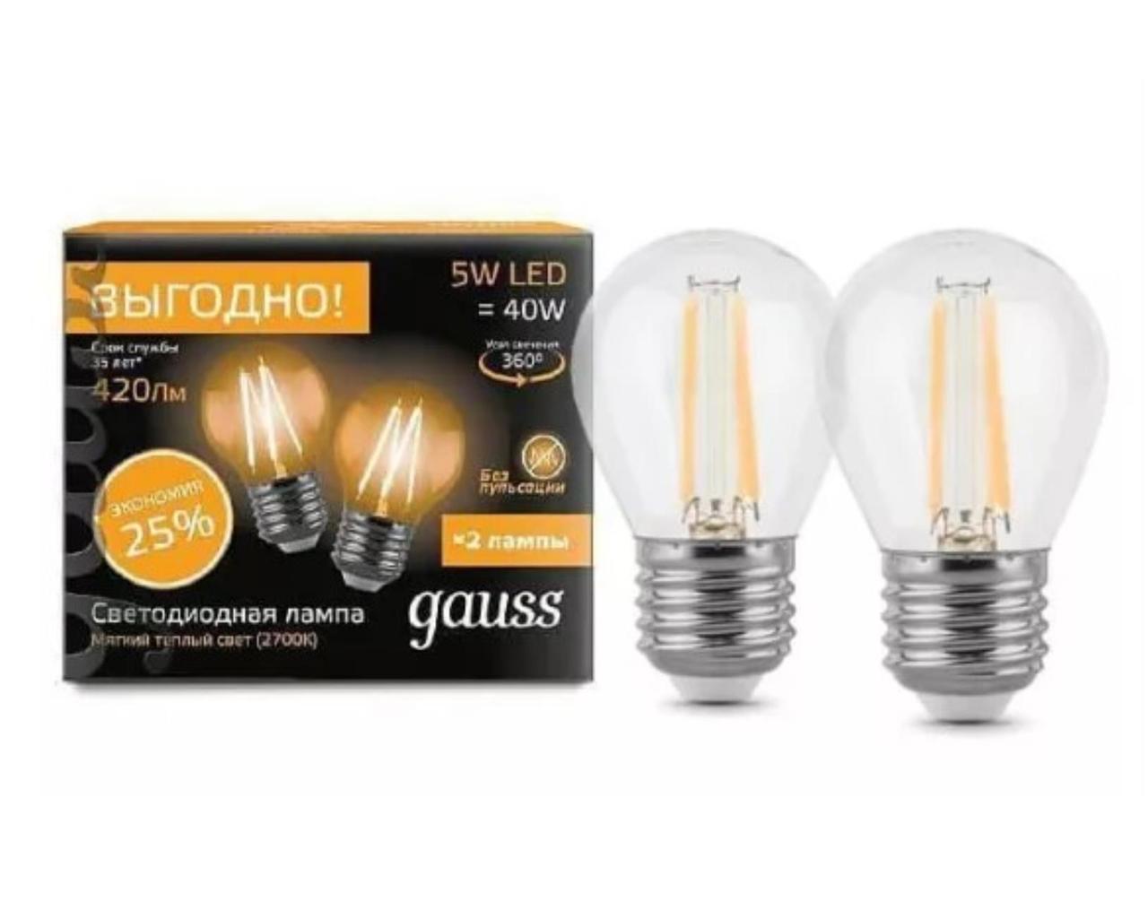 105802105P Лампа Gauss Filament Шар E27 5W 2700К 2/100 (2 лампы в упаковке)
