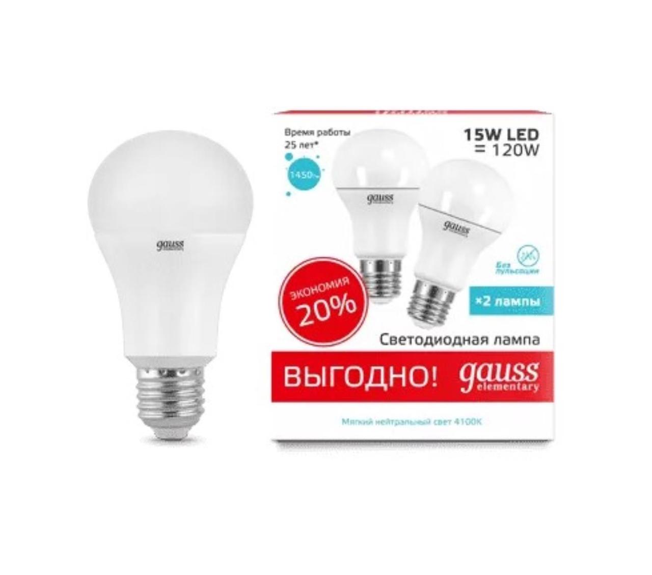 Лампа Gauss LED Elementary A60 15W E27 4100K 2/50 (2 лампы в упаковке)