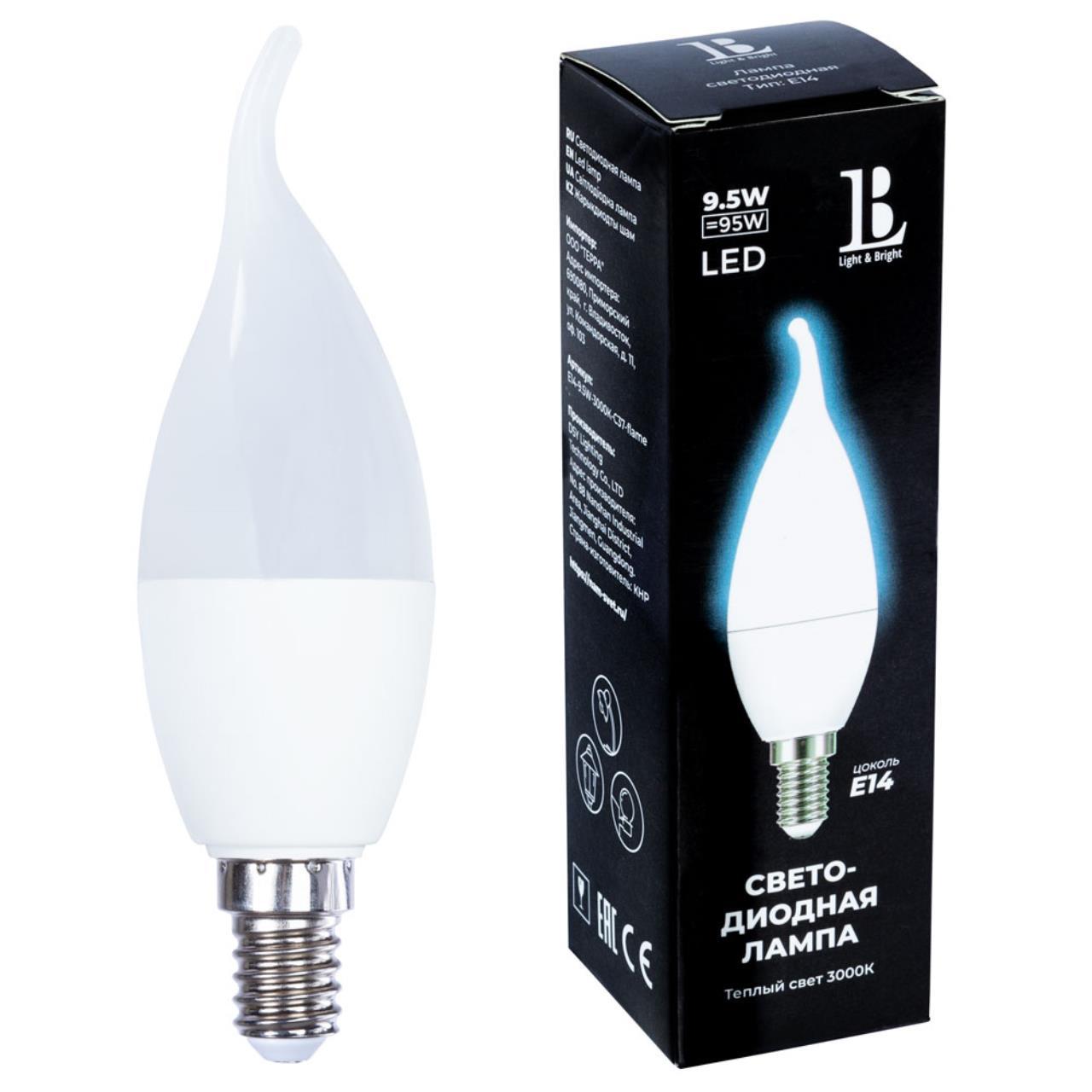 E14-9,5W-3000К-C37 Лампа LED (Свеча на ветру OPAL) E14-9,5W-3000К-C37-flame