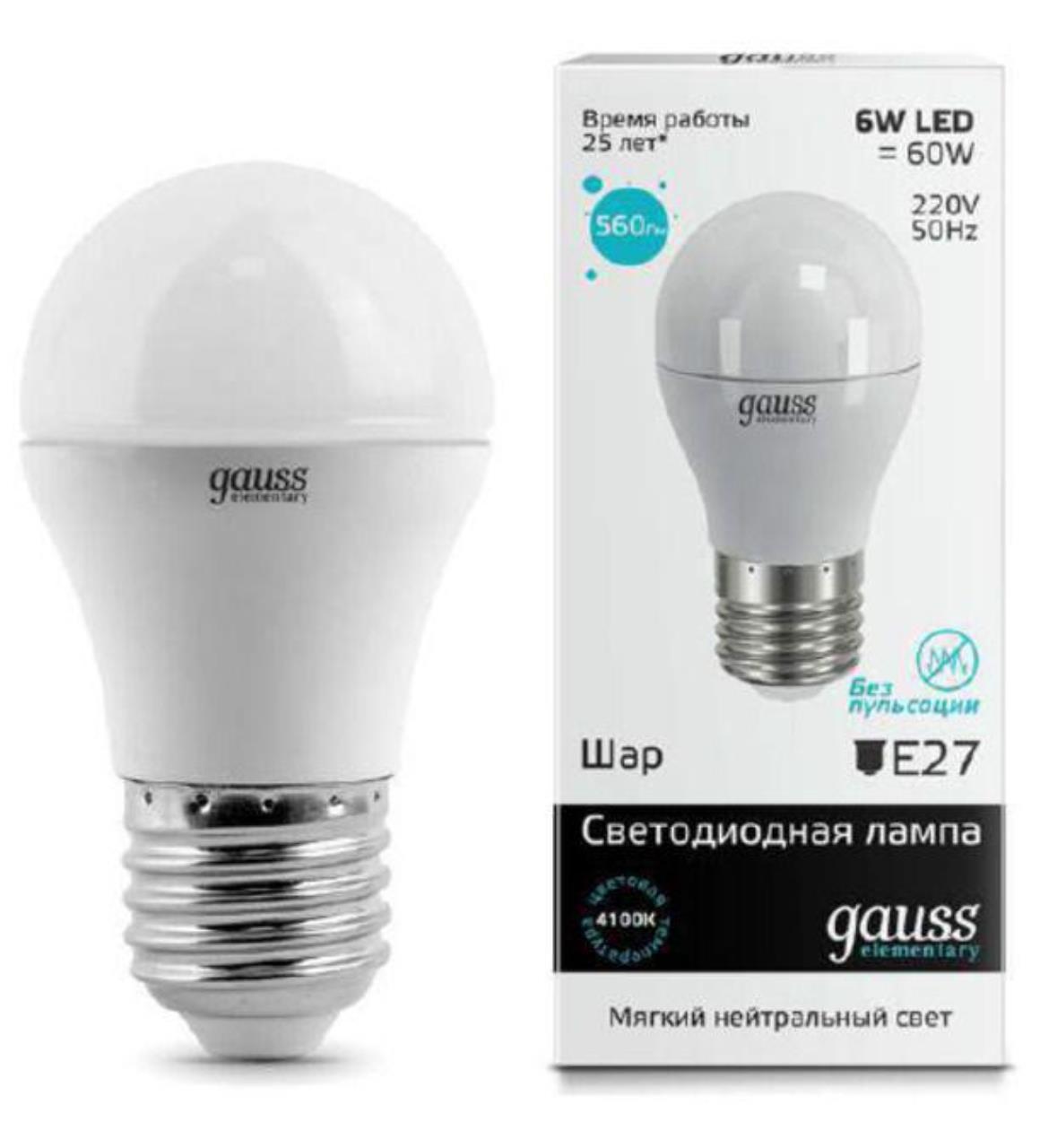 53226 Лампа Gauss LED Elementary Шар 6W E27 450lm 4100K 1/10/100