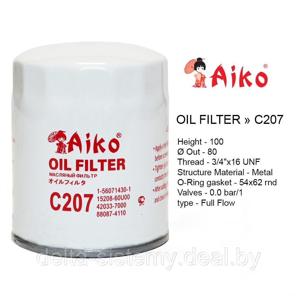 Фильтр масляный Aiko C207 (ADN12103, OP581, 0986AF1052, 50013852, J1311011, OC109/1)
