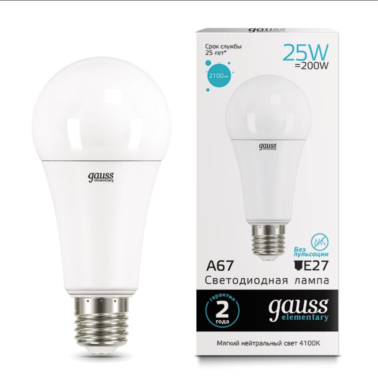 73225 Лампа Gauss LED Elementary A67 25W E27 2100lm 4100K 1/10/50