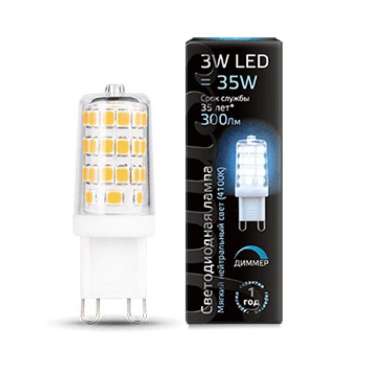 107309203 Лампа Gauss LED G9 AC185-265V 3W 300lm 4100K 1/20/200 диммируемая