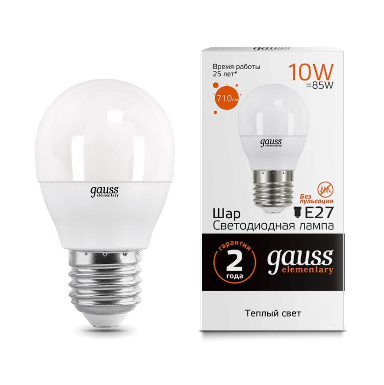 53210 Лампа Gauss LED Elementary Шар 10W E27 880lm 3000K 1/10/100