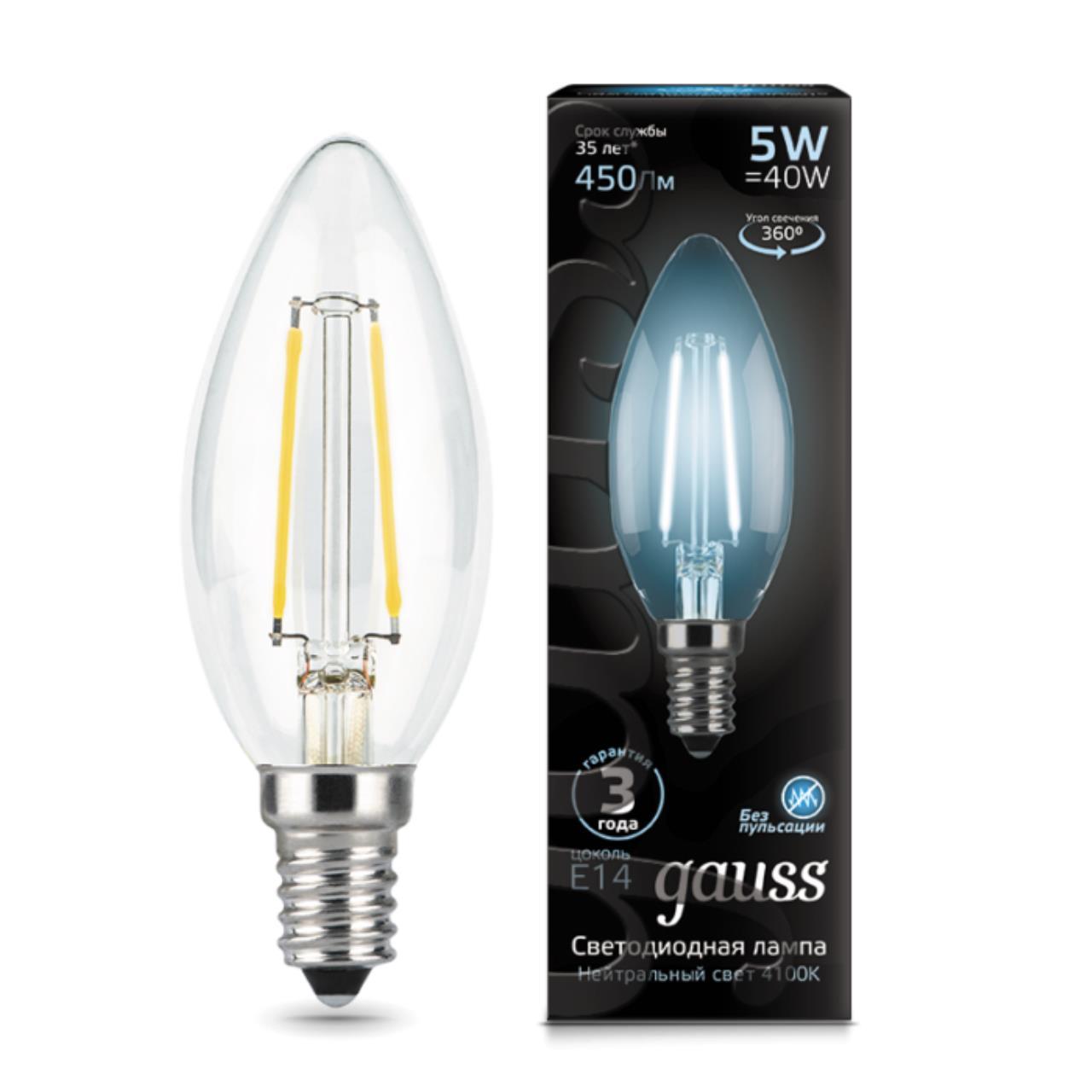 103801205 Лампа Gauss LED Filament Свеча E14 5W 450lm 4100К 1/10/50