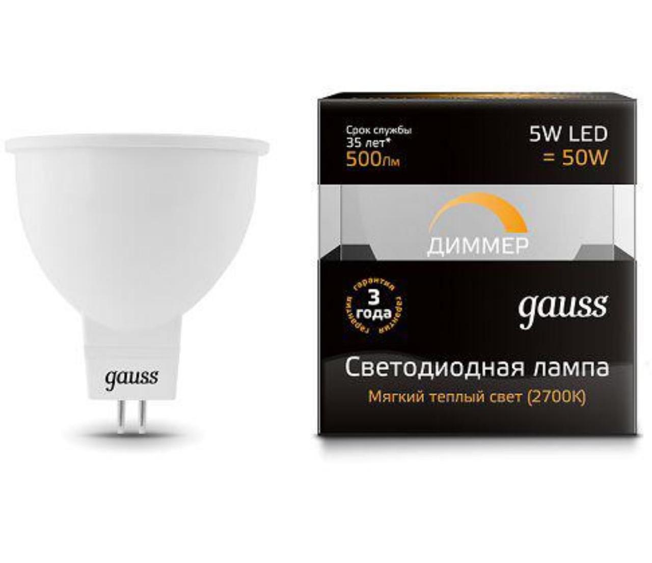 101505105-D Лампа Gauss LED MR16 GU5.3-dim 5W 500lm 3000K  диммируемая 1/10/100