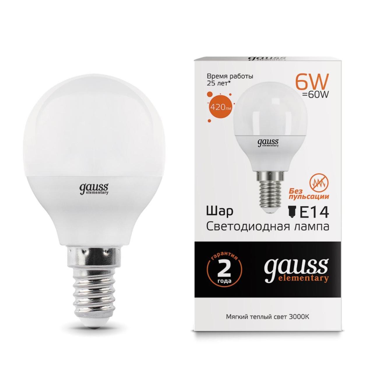 53116 Лампа Gauss LED Elementary Шар 6W E14 420lm 3000K 1/10/50