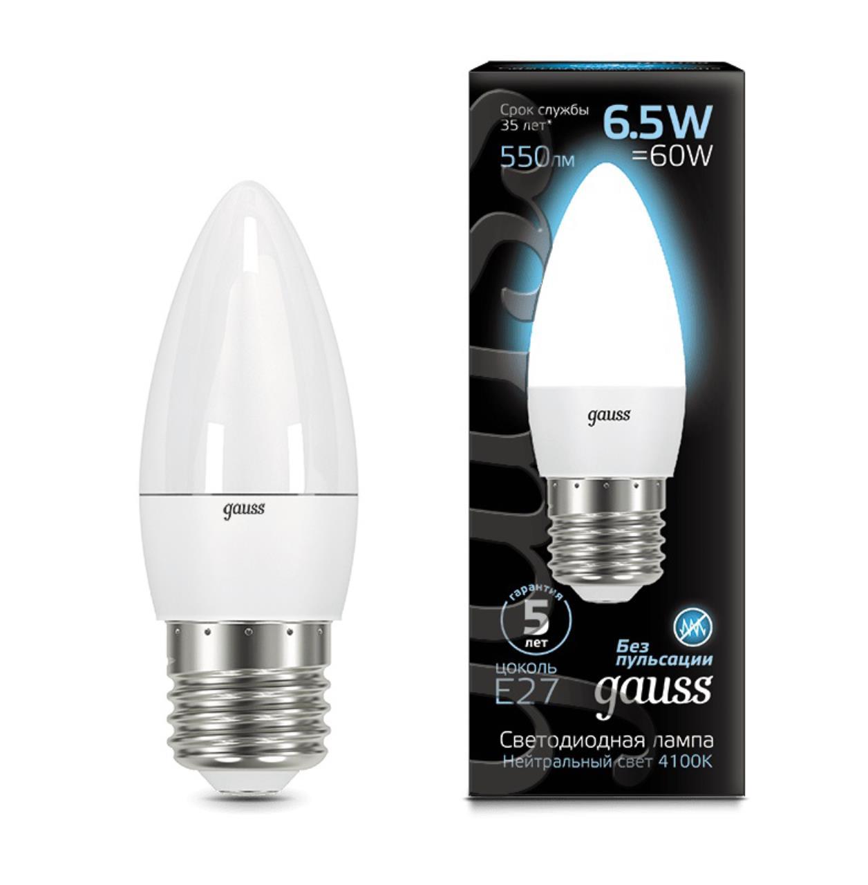 103102207 Лампа Gauss LED Свеча E27 6.5W 550lm 4100К 1/10/50