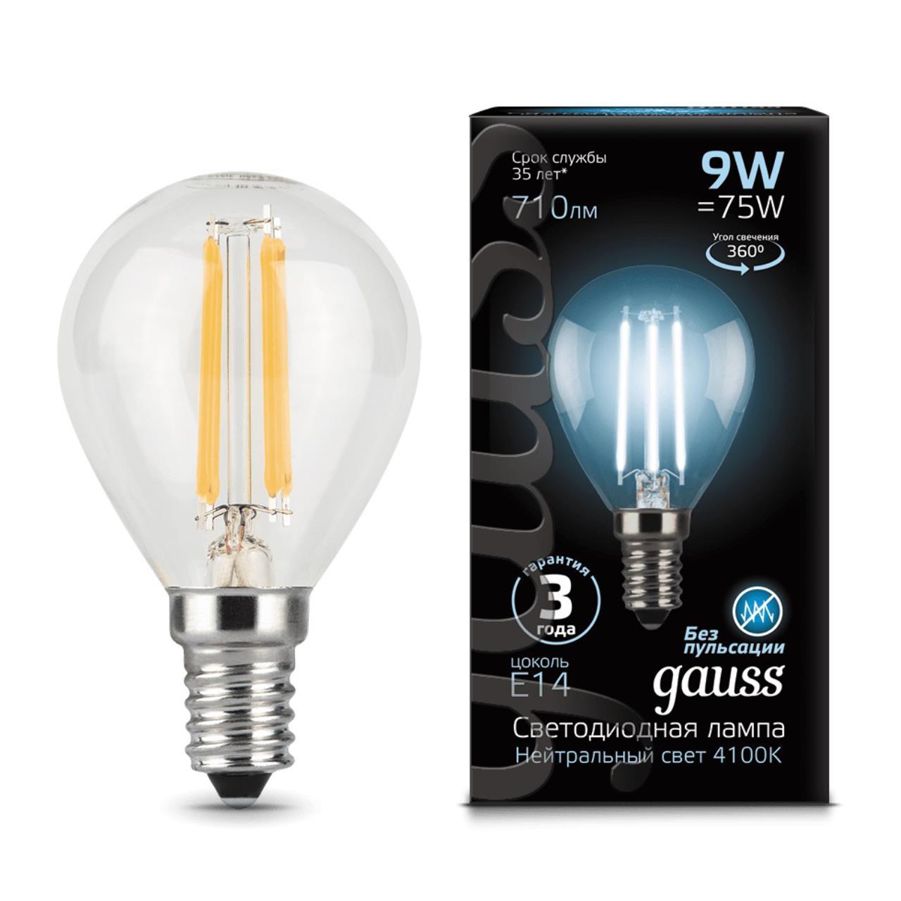 105801209 Лампа Gauss LED Filament Шар E14 9W 710lm 4100K 1/10/50