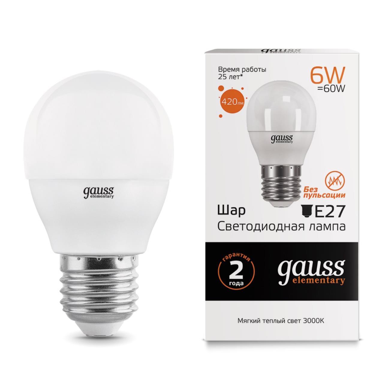 53216 Лампа Gauss LED Elementary Шар 6W E27 420lm 3000K 1/10/100