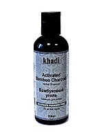 Травяной Премиум Шампунь Бамбуковый Уголь Кхади, Shampoo Khadi, 210мл - от перхоти