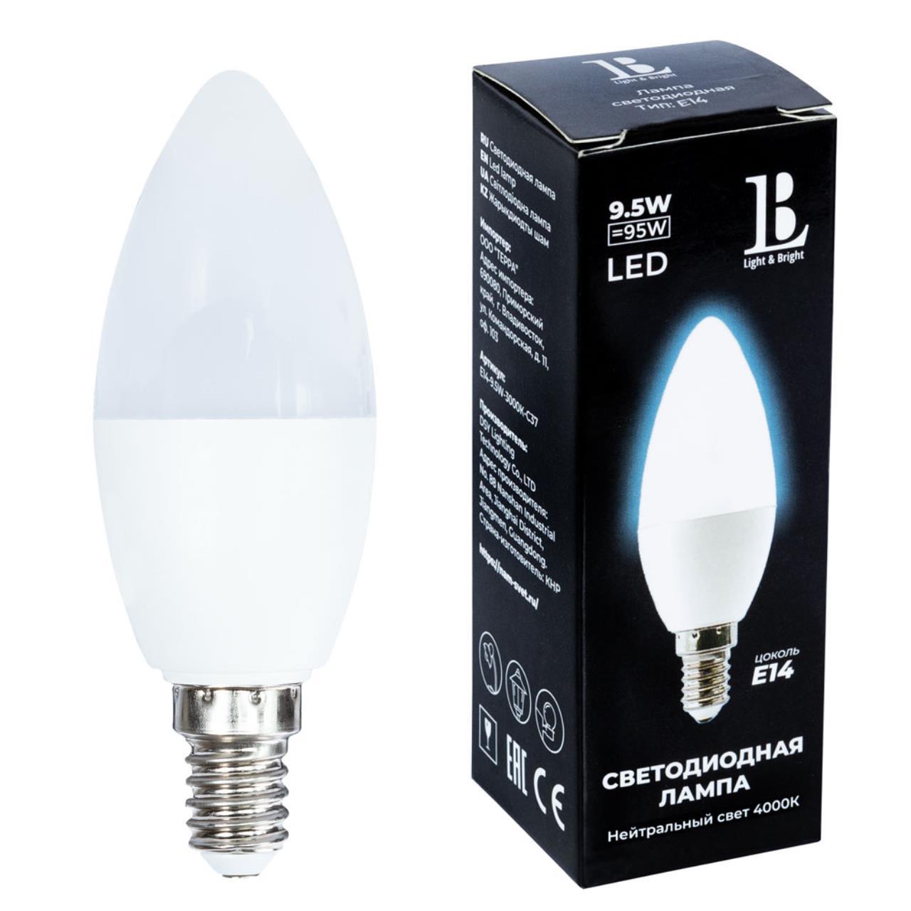E14-9,5W-4000К-C37 Лампа LED (Свеча OPAL) E14-9,5W-4000К-C37