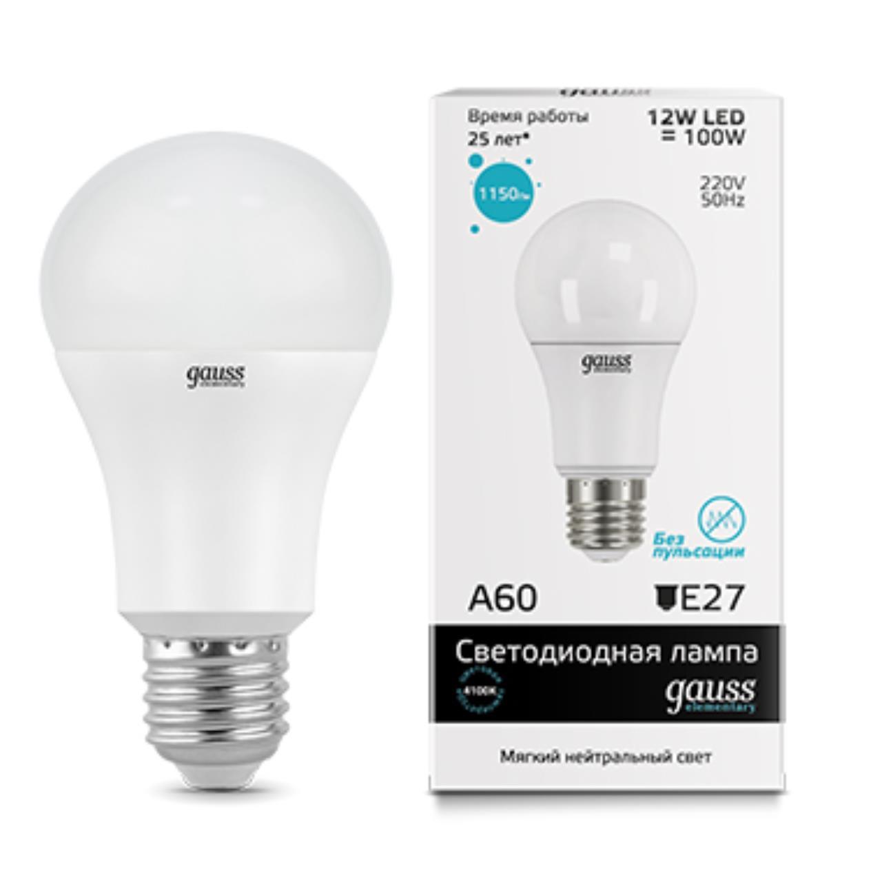 23222 Лампа Gauss LED Elementary A60 12W E27 1150lm 4100K 1/10/50