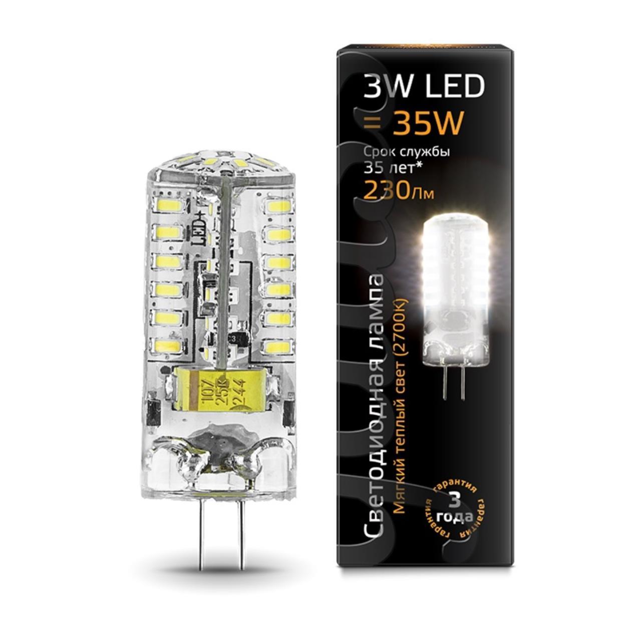 207707103 Лампа Gauss LED G4 12V 3W 230lm 2700K силикон 1/20/200