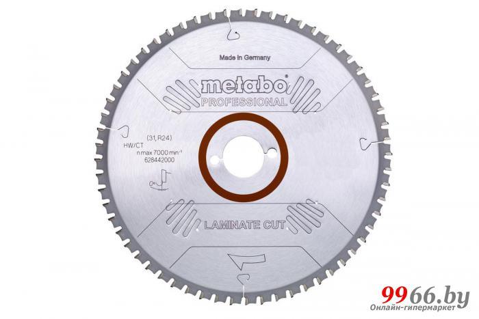 628446000 Диск пильный 254x30x2.6 мм, 66 зубов, по ламинату, Metabo