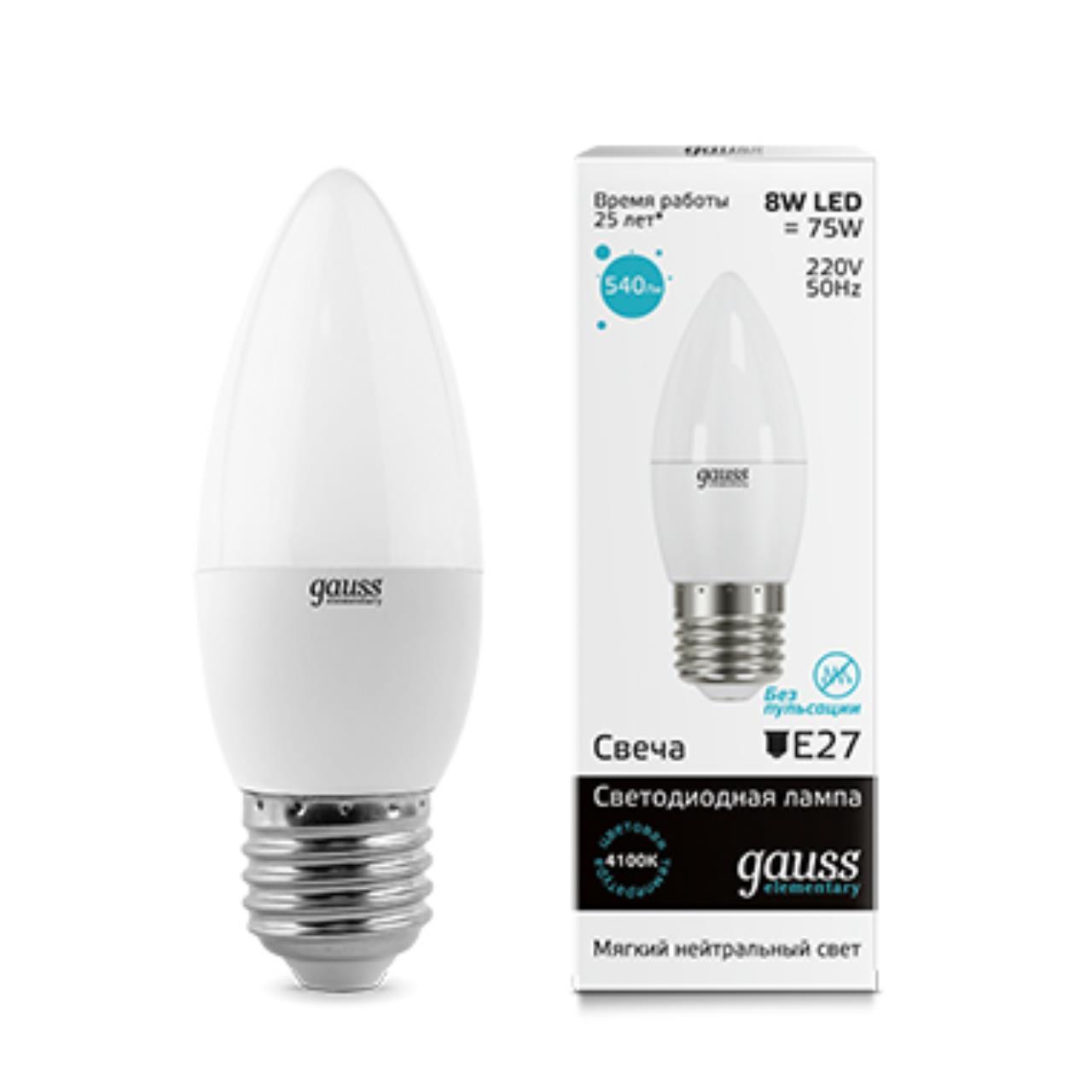 33228 Лампа Gauss LED Elementary Свеча 8W E27 540lm 4100K 1/10/100