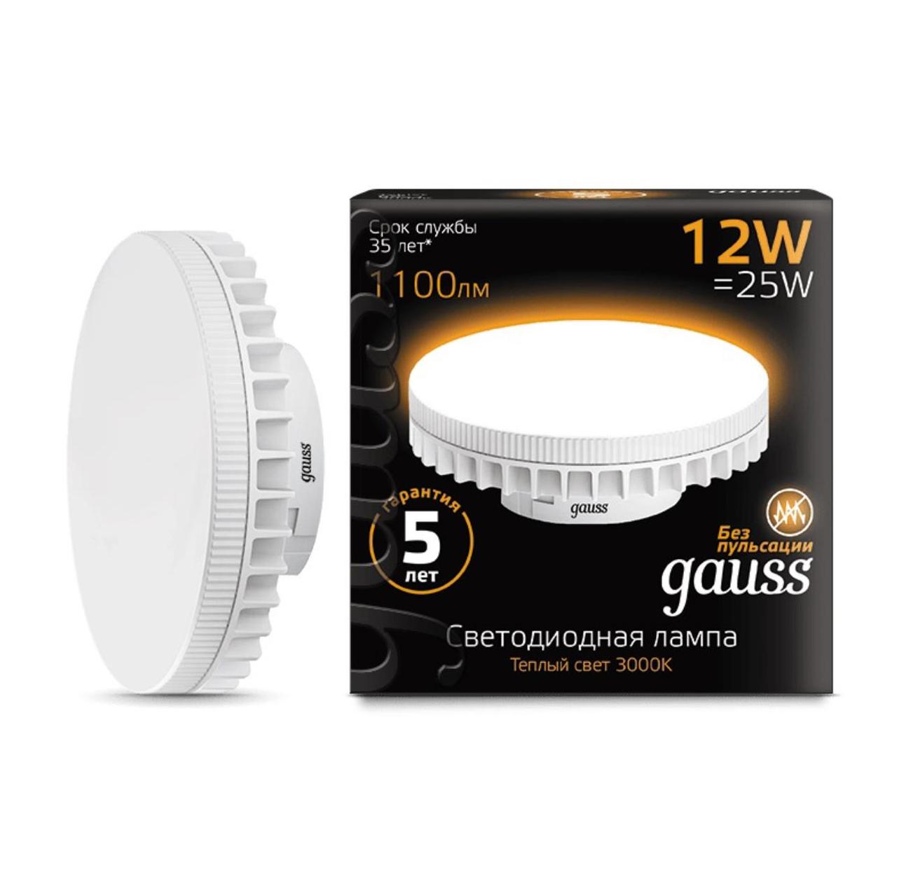131016112 Лампа Gauss LED GX70 12W 1000lm AC150-265V 2700K 1/10/50