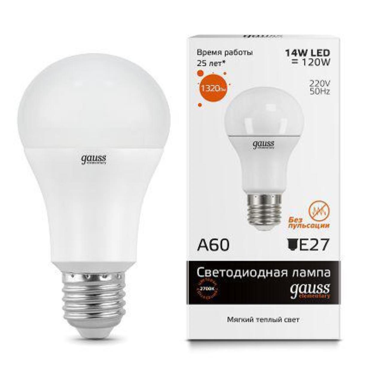 23215 Лампа Gauss LED Elementary A60 15W E27 1320lm 3000K 1/10/50