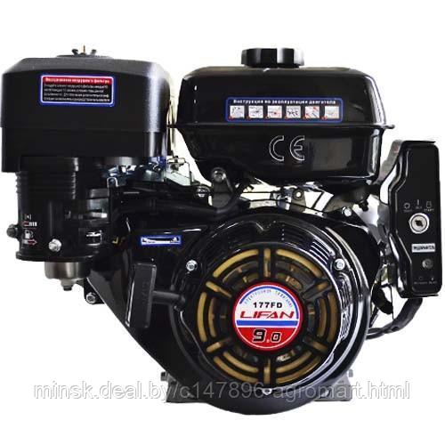 Двигатель Lifan 177F-D (вал 25мм, 90x90) 9лс - фото 1 - id-p165460068