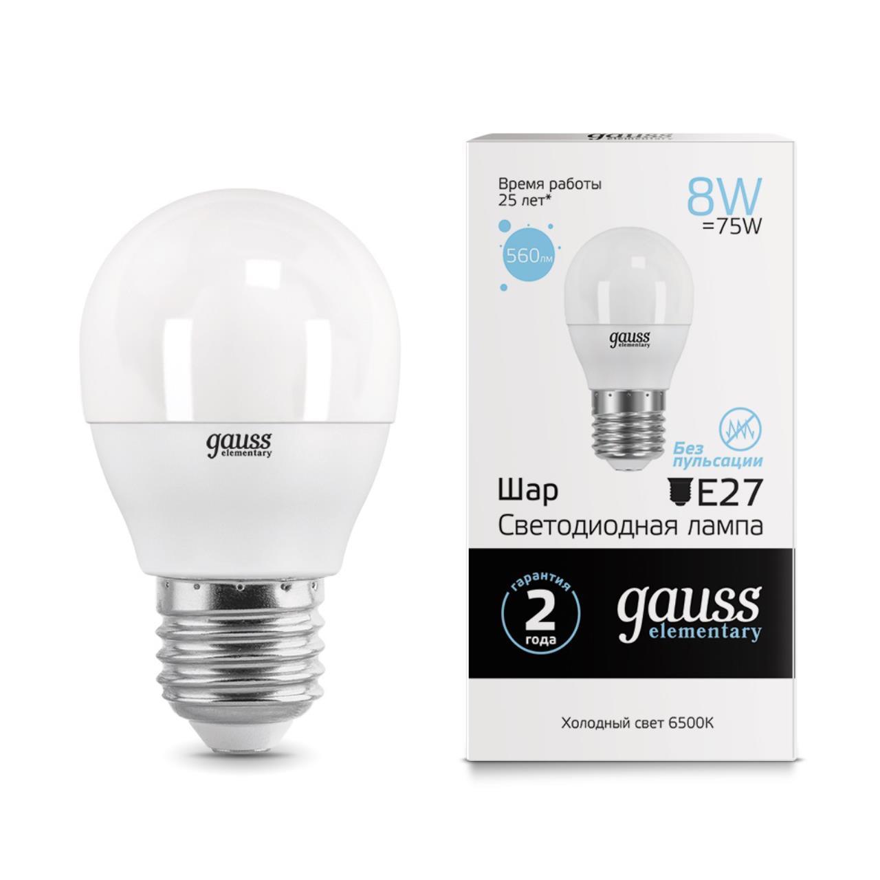 53238 Лампа Gauss LED Elementary Шар 8W E27 560lm 6500K 1/10/100