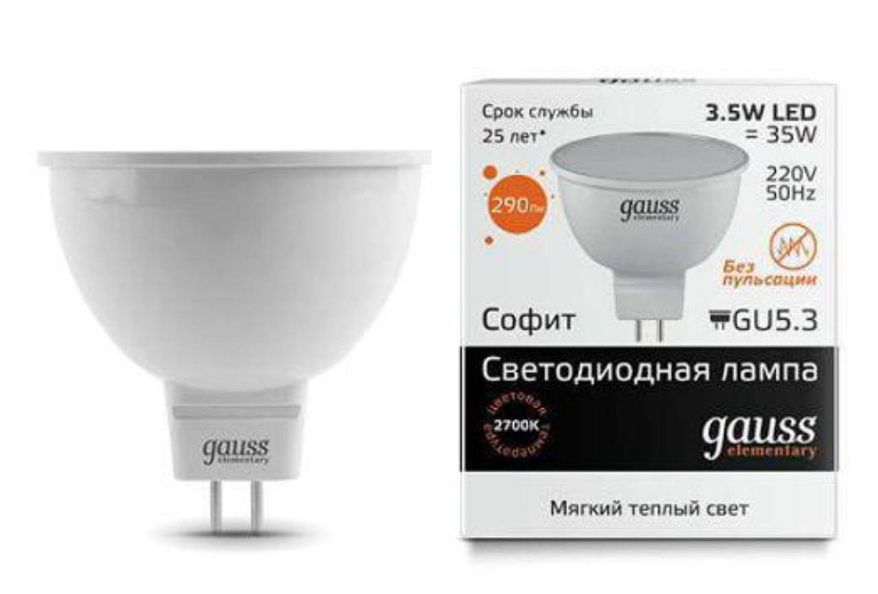 LD13514 Лампа Gauss Elementary светодиодная MR16 3,5W GU5.3 1/10/100