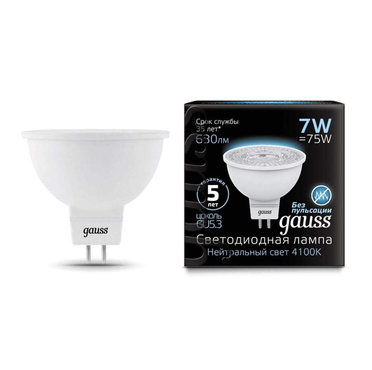 101505207 Лампа Gauss LED MR16 GU5.3 7W 630lm 4100K 1/10/100