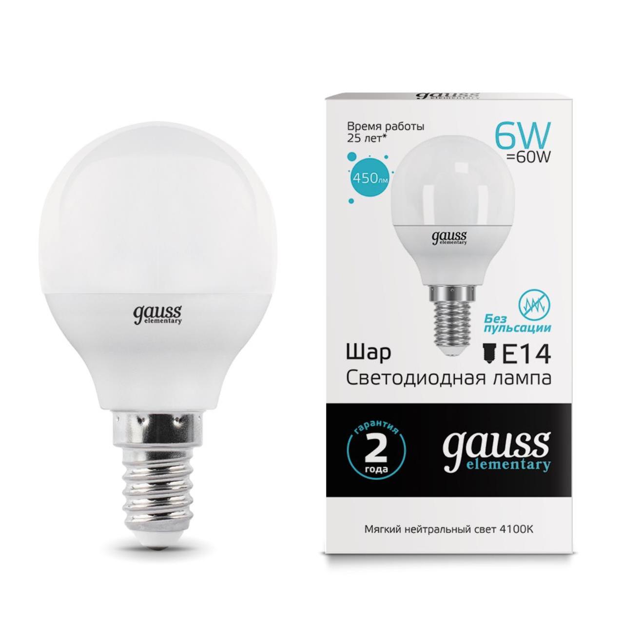 53126 Лампа Gauss LED Elementary Шар 6W E14 450lm 4100K 1/10/100
