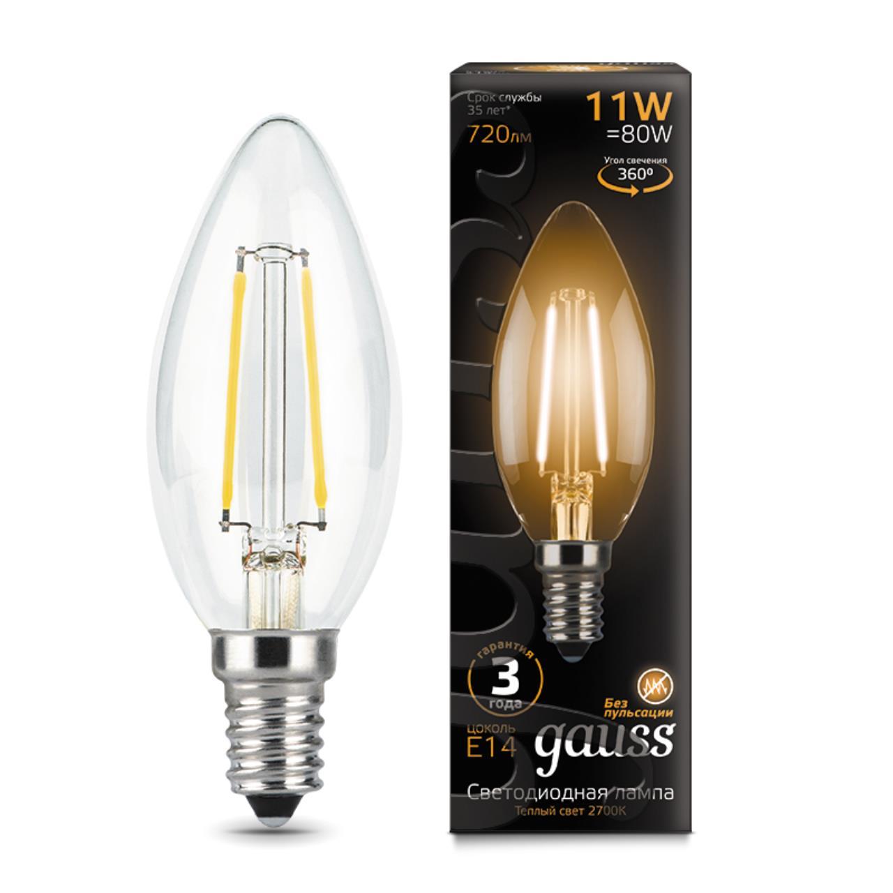 103801111 Лампа Gauss LED Filament Свеча E14 11W 720lm 2700К 1/10/50