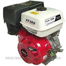Двигатель STARK GX450 S (шлицевой вал 25мм) 17лс