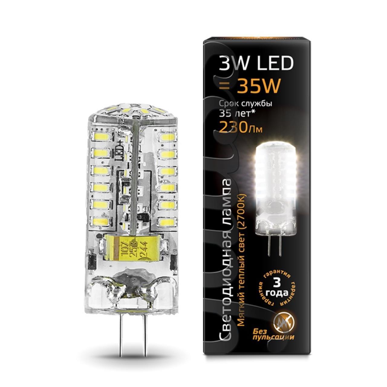 107707103 Лампа Gauss LED G4 AC150-265V 3W 230lm 2700K силикон 1/20/200