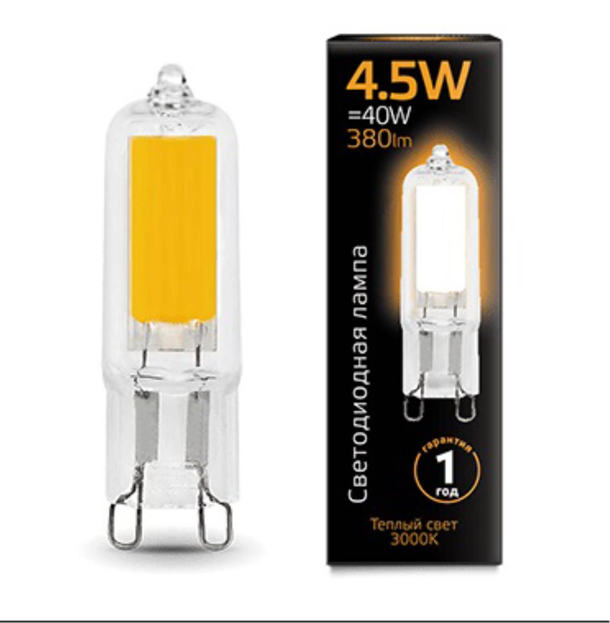 107809104 Лампа Gauss LED G9 AC220-240V 4.5W 380lm3000K Glass 1/10/200