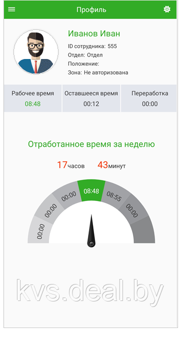 ПО учета рабочего времени BioTA 8.0 Mobile APP на 21-500 учетных записей - фото 4 - id-p165471346