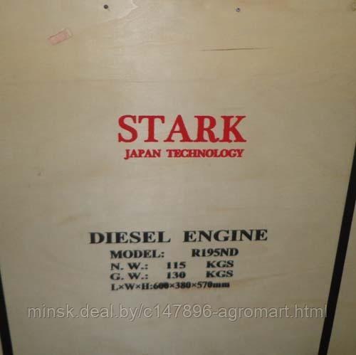 Двигатель дизельный Stark R195ND(15л.с) - фото 2 - id-p165456956