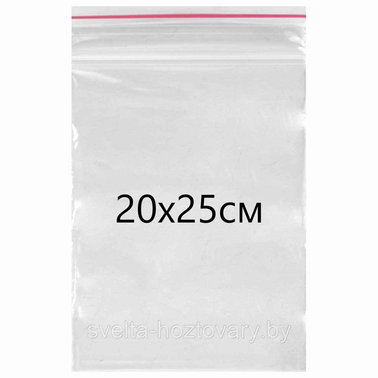 Пакеты с замком zip-lock (грипперы) 20х25см (упаковка 100шт)