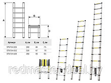 Лестница телескопическая 1-секционная алюминиевая 260см, 9 ступеней, 6.4кг STARTUL ST9734-026