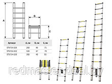 Лестница телескопическая 1-секционная алюминиевая 380см, 13 ступеней, 10.4кг STARTUL ST9734-038