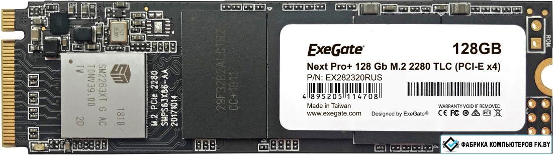 SSD ExeGate Next Pro+ 128GB EX282320RUS - фото 1 - id-p165484086
