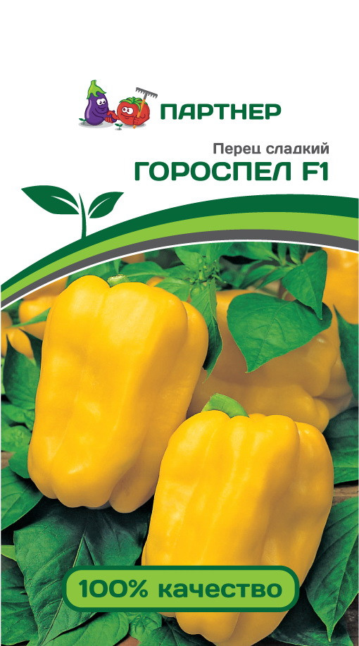 Семена Партнер Перец "ГОРОСПЕЛ F1" (5шт) 2-ной пак