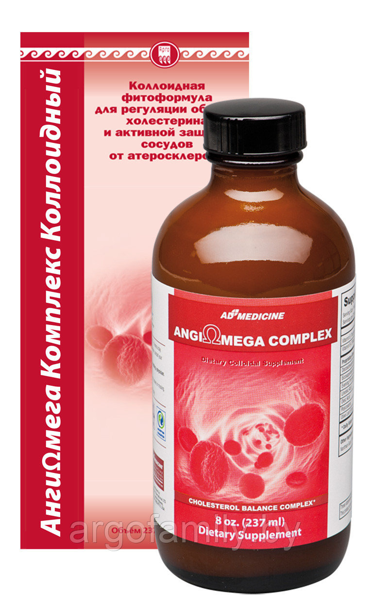 Анги Омега Комплекс коллоидный комплекс Ad Medicine, Омега 3,6,9, регулирует холестерин, атеросклероз, инсульт