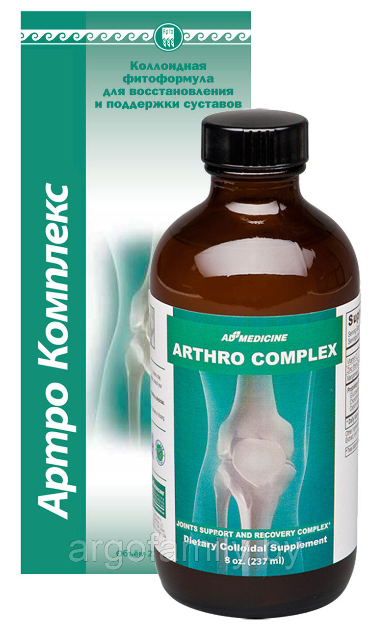 Артро Комплекс Ad Medicine США, для суставов, позвоночника, артрит, артроз, остеохондроз, подагра, остеоартроз