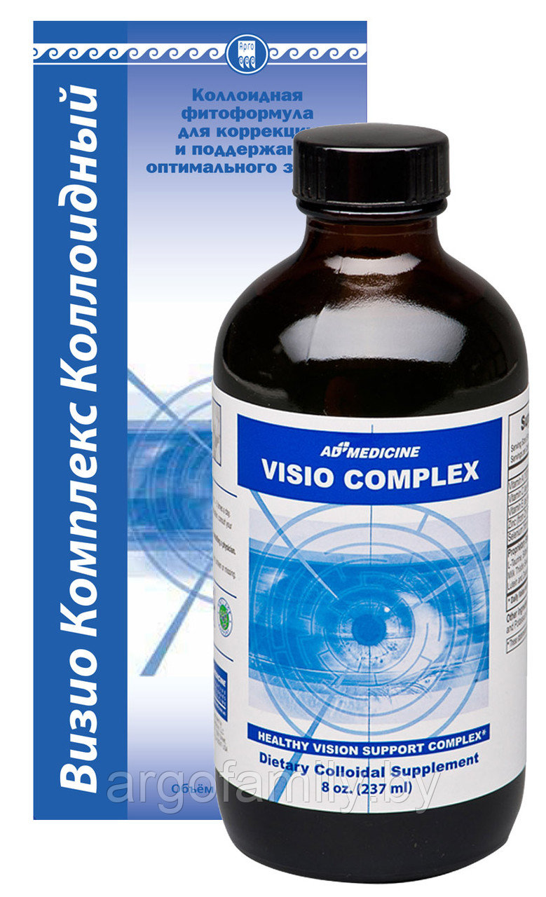 Визио Комплекс коллоидная фитоформула США 237 мл. (витамины для глаз, восстановление зрения, болезни глаз)