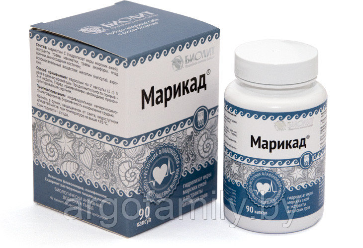 Марикад 90 шт.
