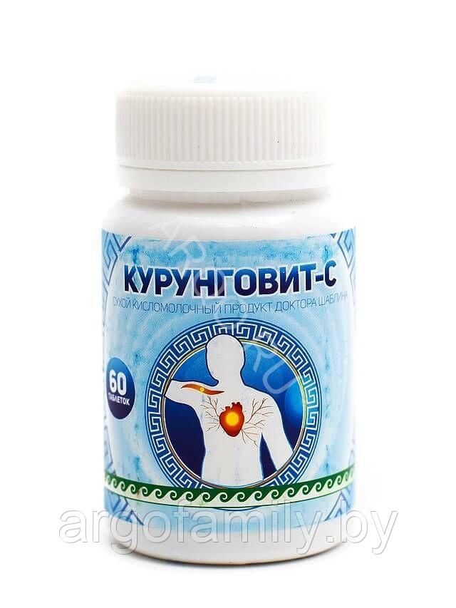 Курунговит С 60 шт. Арго (для желудка, кишечника, анемия, йод, селен, витамины, гемоглобин, иммунитет) - фото 2 - id-p72087053