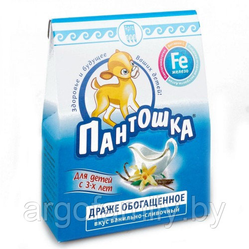 Пантошка Арго Для Детей Купить В Томске