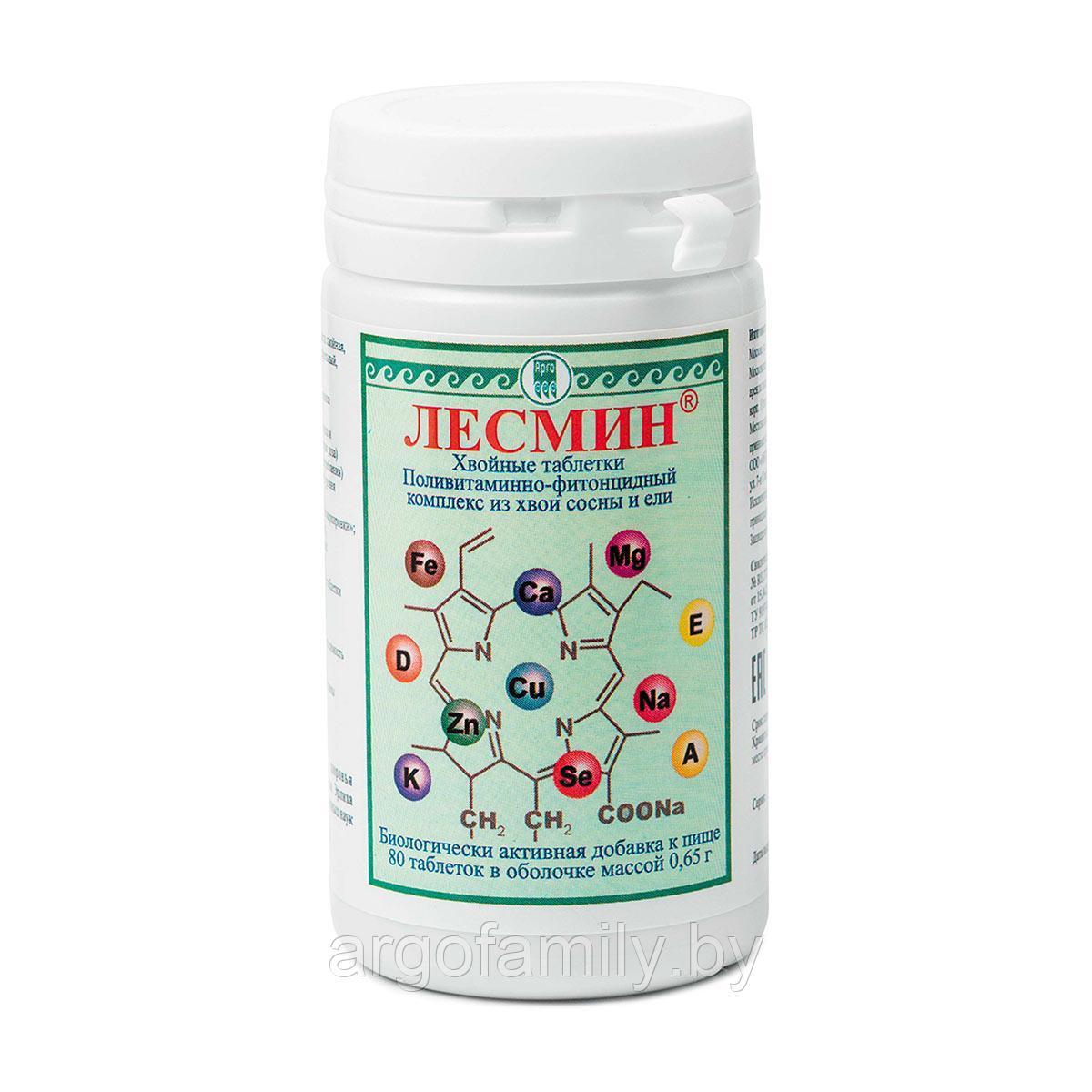 Лесмин, таблетки 80 шт. (содержит хлорофилл, витамин Е, укрепляет иммунитет, вирусы, грипп, бронхит, гайморит)