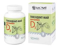 Токсидонт май с витамином D3 90 капсул (остеопороз, мастопатия, киста, аллергия, очитка, атеросклероз, диабет)