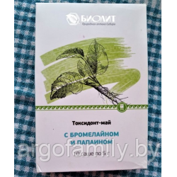 Токсидонт-май с бромелайном и папаином Арго (похудение, пищеварение, очистка, гастрит, язва, дисбактериоз) - фото 3 - id-p124771517