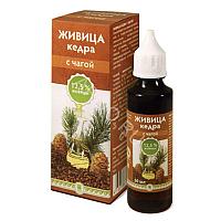 Масло кедровое «Живица кедра 12,5%» с чагой 50 мл (для кровеносной, лимфатической системы, противоопухолевое)